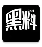 黑料吃瓜·深水区
